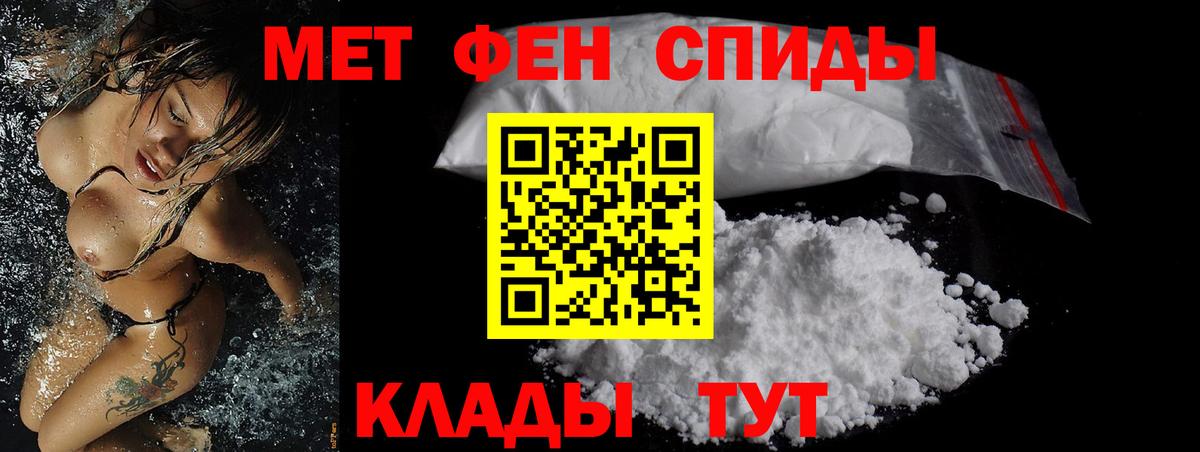 АМФ Розовый  Amphetamine  Костомукша  Вход с VPN  Amphetamine 