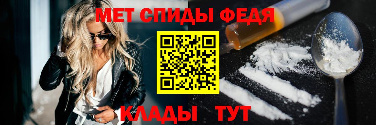 Amphetamine Розовый Костомукша
