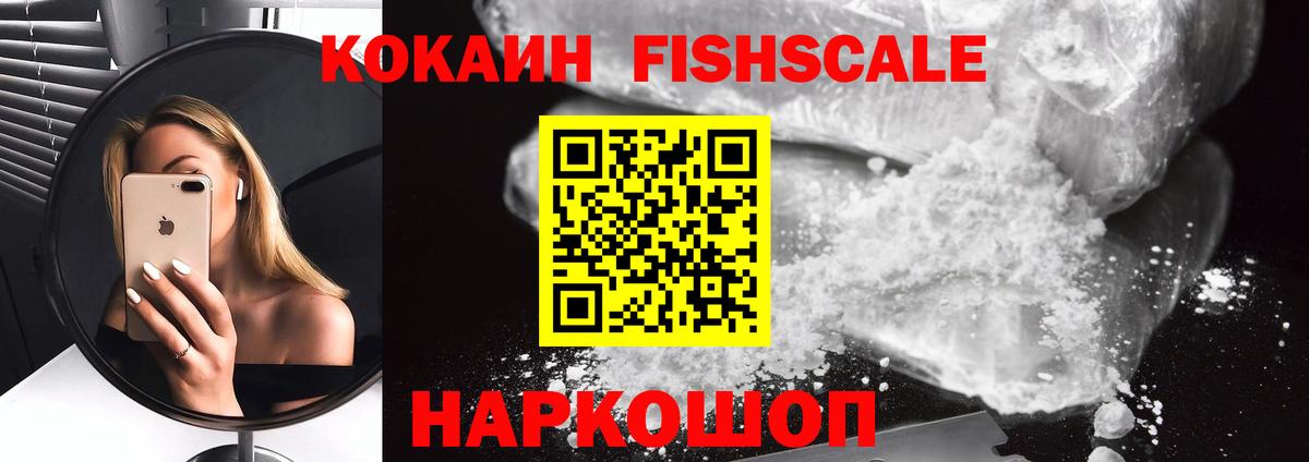 Костомукша  Кокаин Боливия  Вход с VPN  Cocaine  КОКАИН 99% 