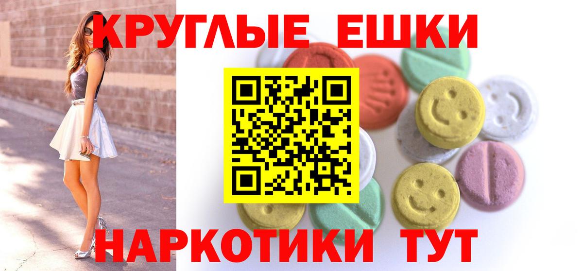 Костомукша  ЭКСТАЗИ DUBAI  Экстази  Вход с VPN  Экстази таблы 