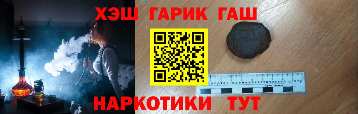 Гашиш индика сатива Костомукша