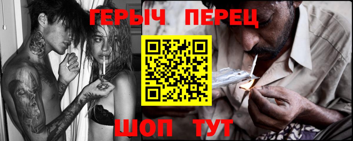 Героин VHQ Костомукша