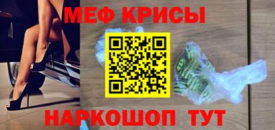 метадон Жуковский