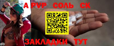 стаф Заводоуковск