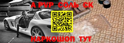 стаф Заводоуковск