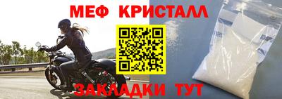 стаф Заводоуковск