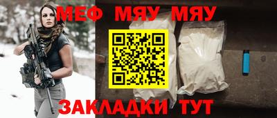 стаф Заводоуковск