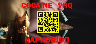 кокаин колумбия Заволжье