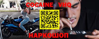 метадон Жуковский
