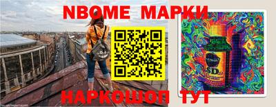 метадон Жуковский