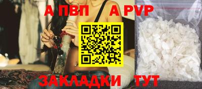стаф Заводоуковск