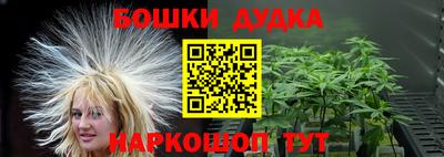 метадон Жуковский