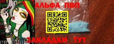 стаф Заводоуковск