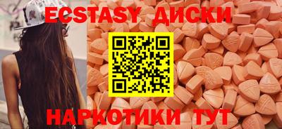 стаф Заводоуковск