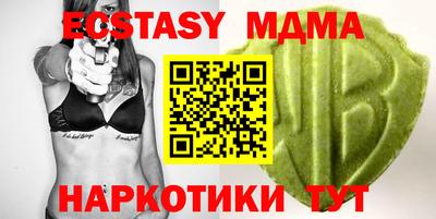 стаф Заводоуковск