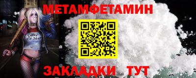 стаф Заводоуковск