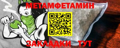 метадон Жуковский