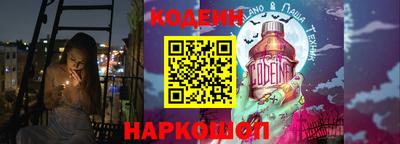 кокаин колумбия Заволжье