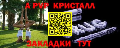 стаф Заводоуковск