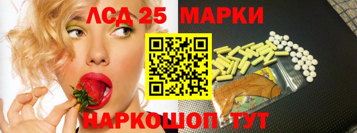 ЛСД экстази  Вход с VPN  Костомукша  LSD-25 экстази ecstasy  кракен рабочий сайт  ЛСД экстази кислота 
