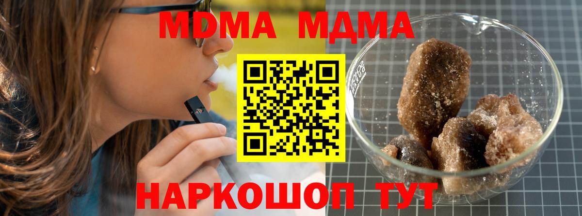 MDMA VHQ Костомукша