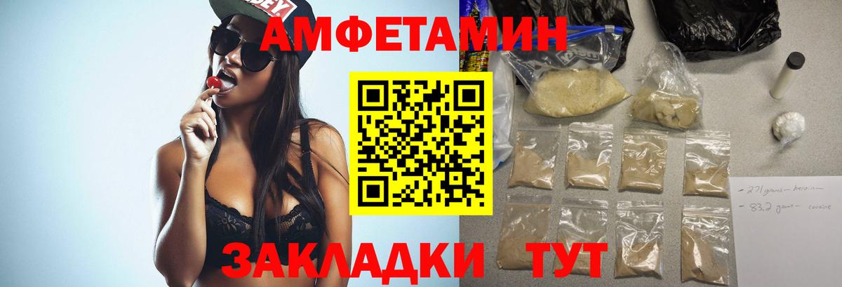 Костомукша  Метамфетамин винт  Вход с VPN 