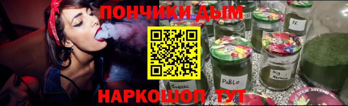Конопля план  Бошки Шишки VHQ  Костомукша  Вход с VPN  Конопля VHQ 